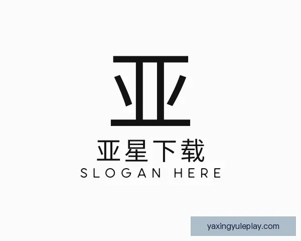 介绍亚星下载
